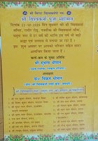 VishwakarmaSamaj.Org