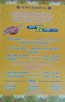 VishwakarmaSamaj.Org