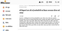 VishwakarmaSamaj.Org