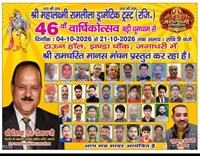 VishwakarmaSamaj.Org